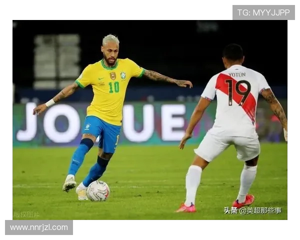 巴西与秘鲁足球赛比分预测分析及胜负趋势探讨